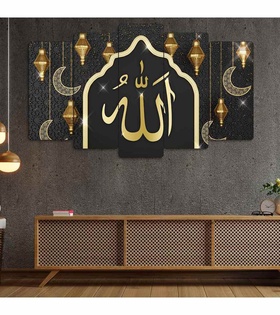 TABLO Allah, İslami - 5 Parçalı Dekoratif Tablo