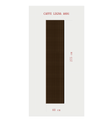 AKUSTİK ESNEK KEÇE PANEL 60x275 CM – CAFFE LEGNA